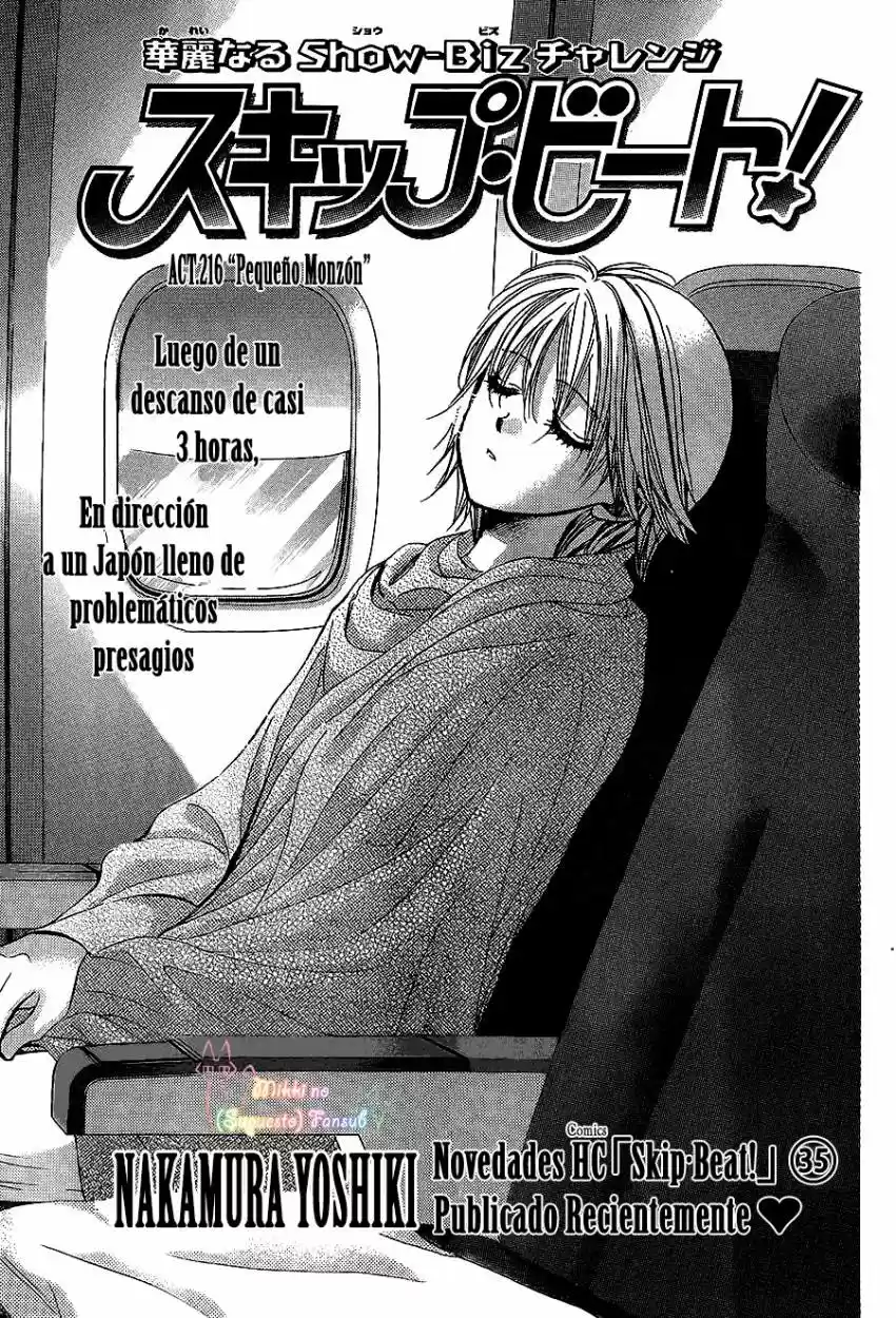 Skip Beat! capítulo 216, página 2