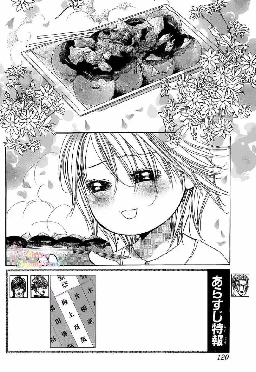 Skip Beat! capítulo 216, página 3