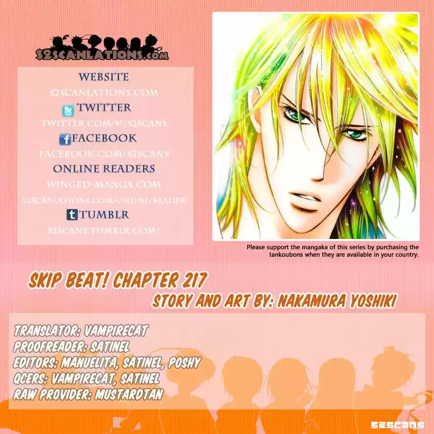 Skip Beat! capítulo 217, página 2