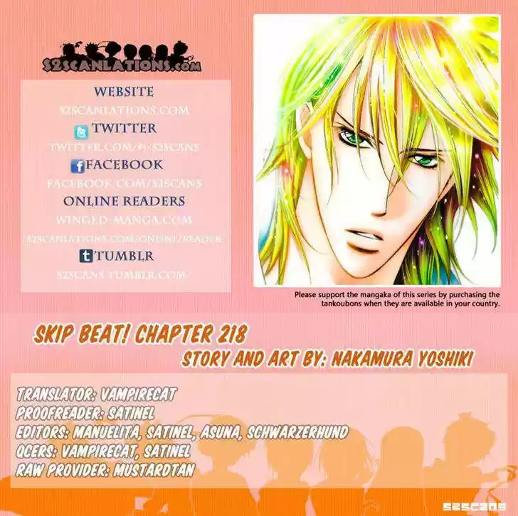 Skip Beat! capítulo 218, página 2