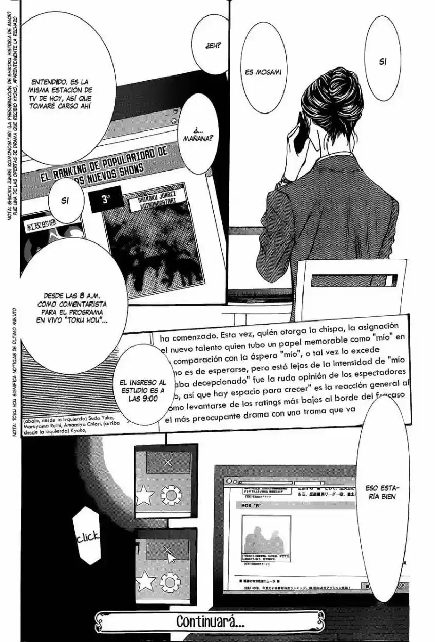 Skip Beat! capítulo 218, página 32