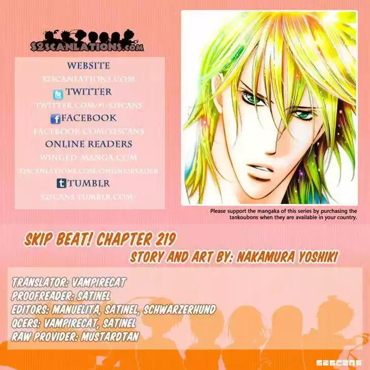 Skip Beat! capítulo 219, página 2