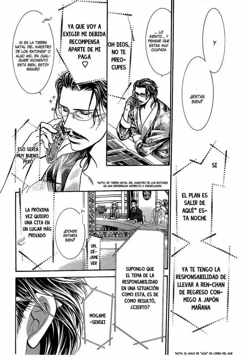 Skip Beat! capítulo 219, página 12