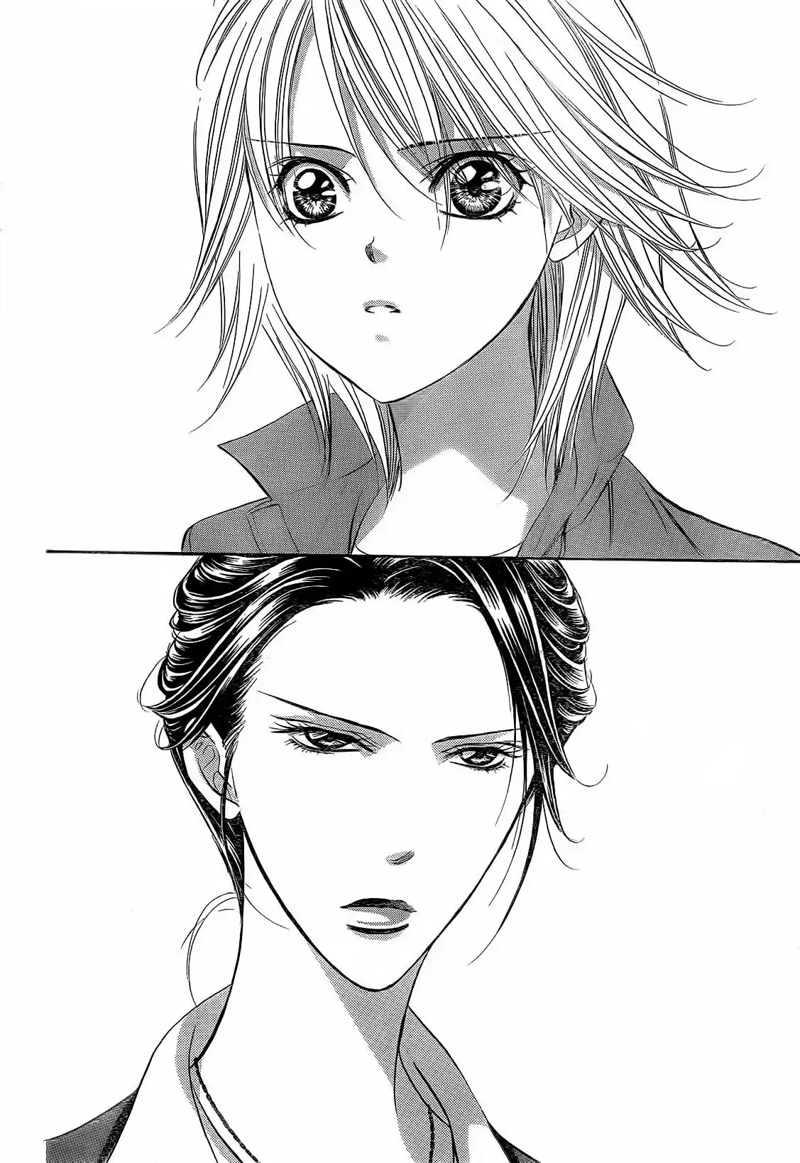 Skip Beat! capítulo 220, página 2