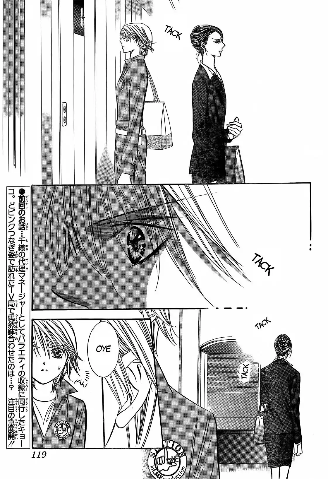 Skip Beat! capítulo 220, página 5