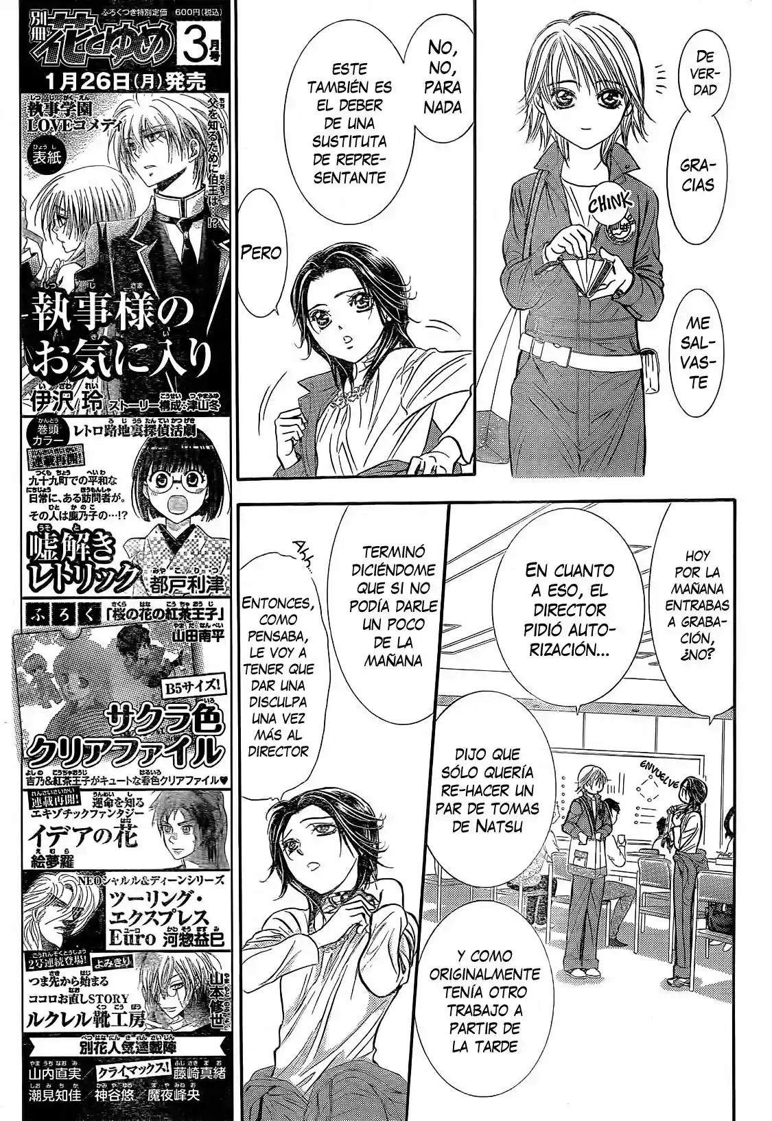 Skip Beat! capítulo 220, página 7