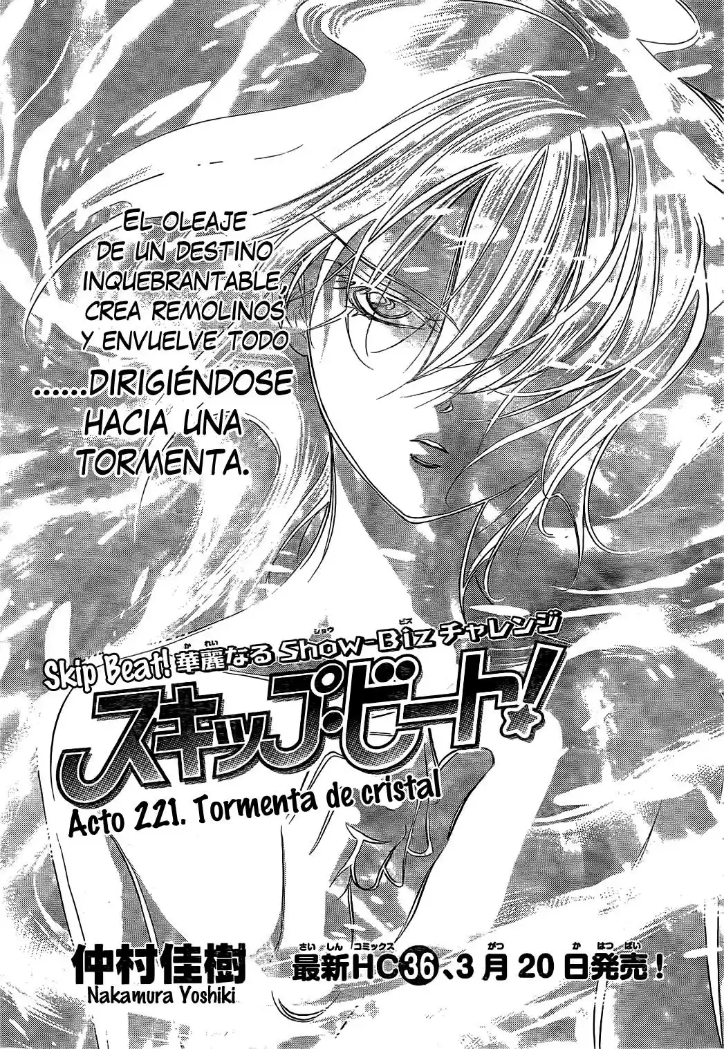 Skip Beat! capítulo 221, página 1