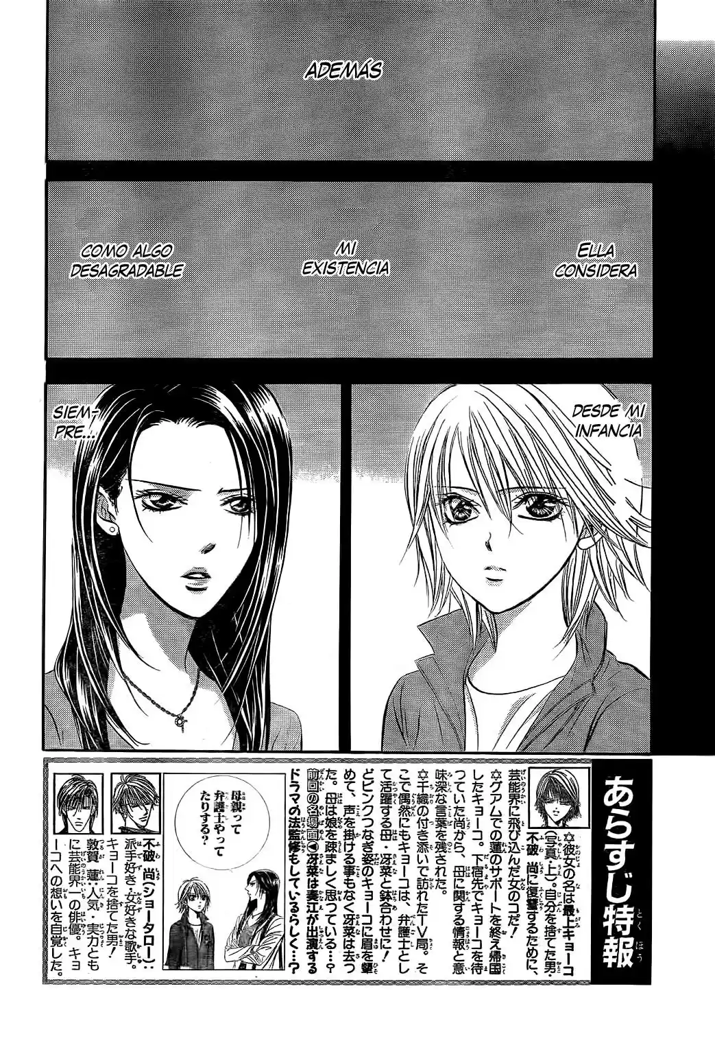 Skip Beat! capítulo 221, página 2