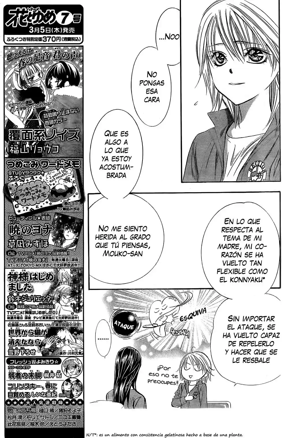 Skip Beat! capítulo 221, página 3