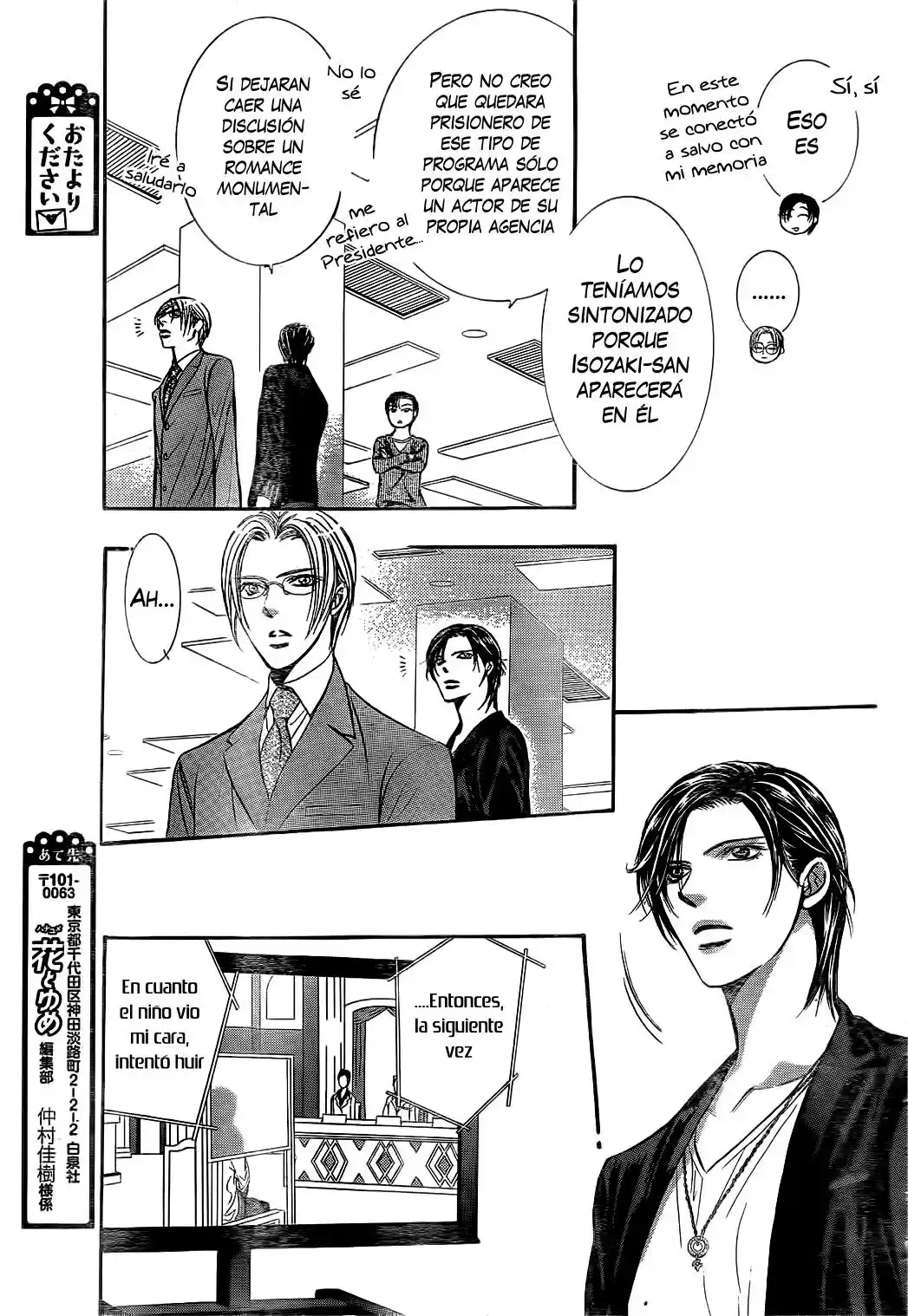 Skip Beat! capítulo 221, página 24