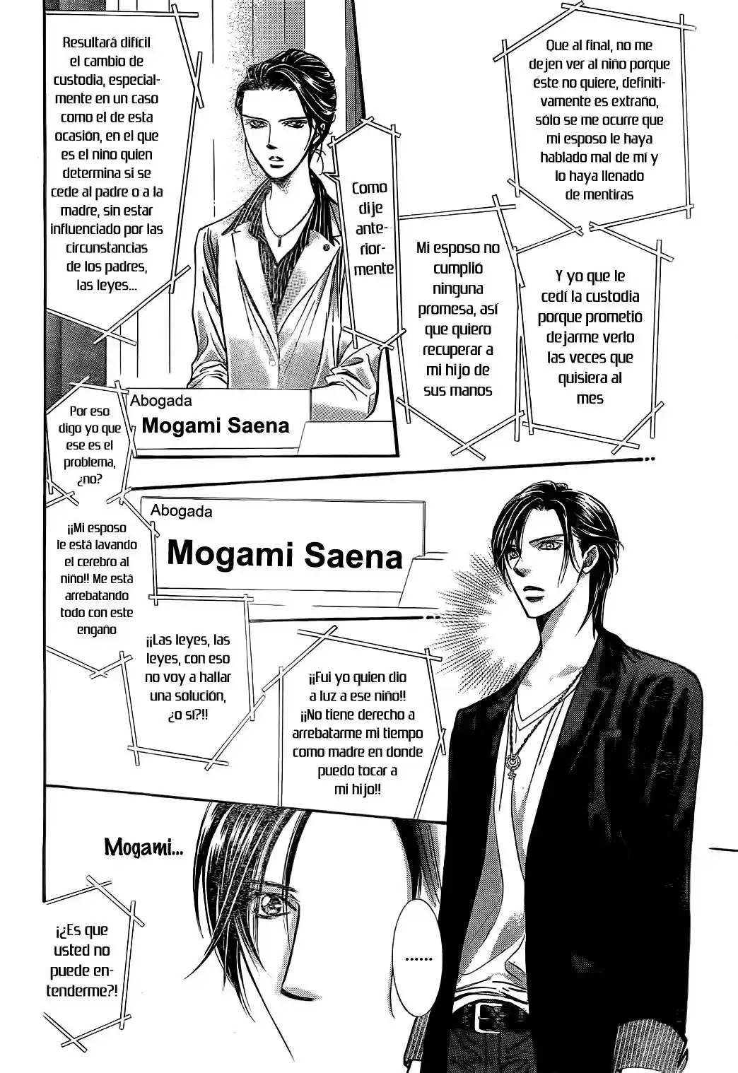 Skip Beat! capítulo 221, página 25