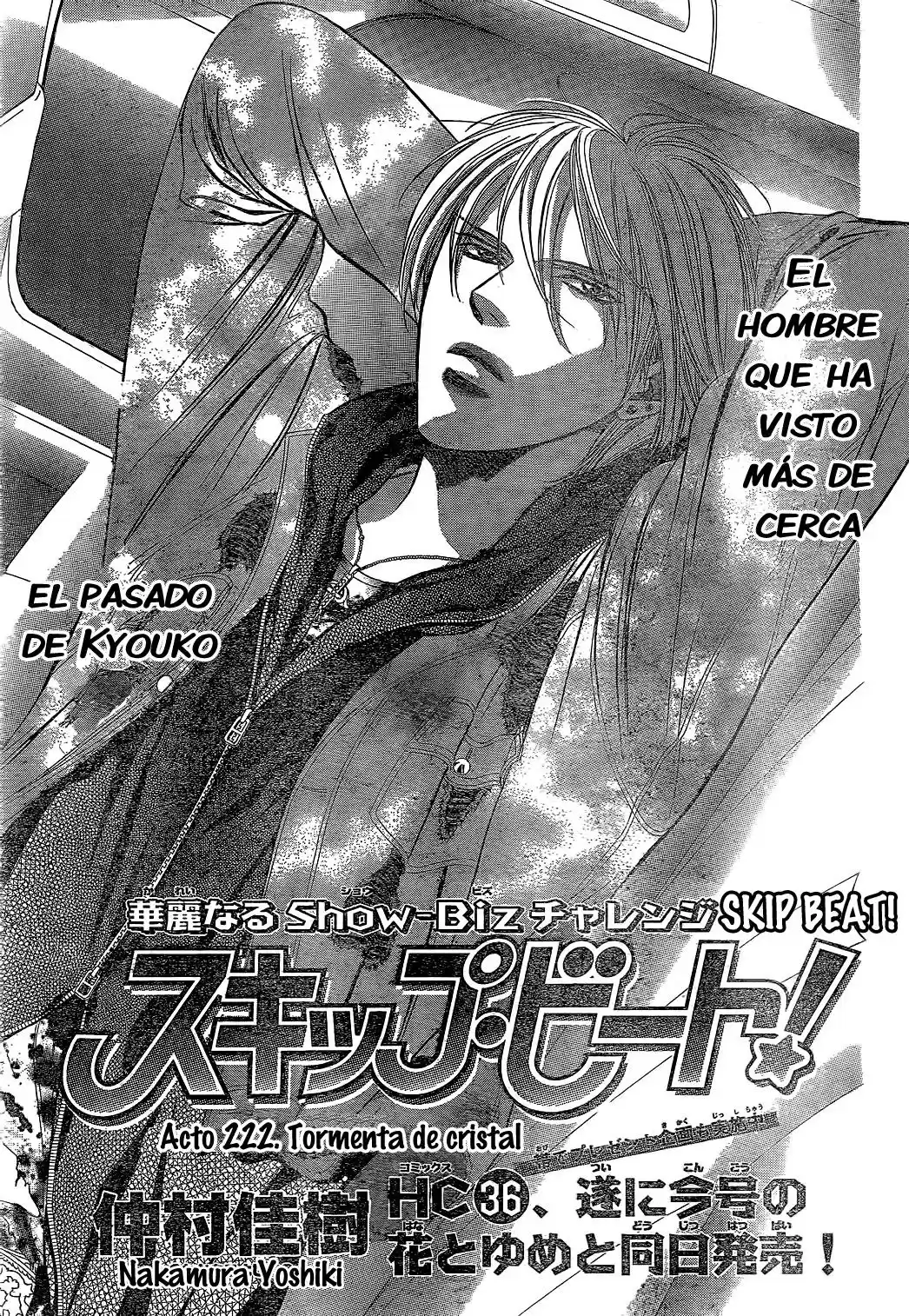 Skip Beat! capítulo 222, página 1