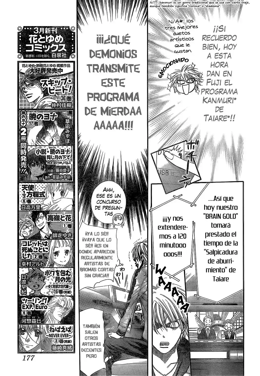 Skip Beat! capítulo 222, página 3