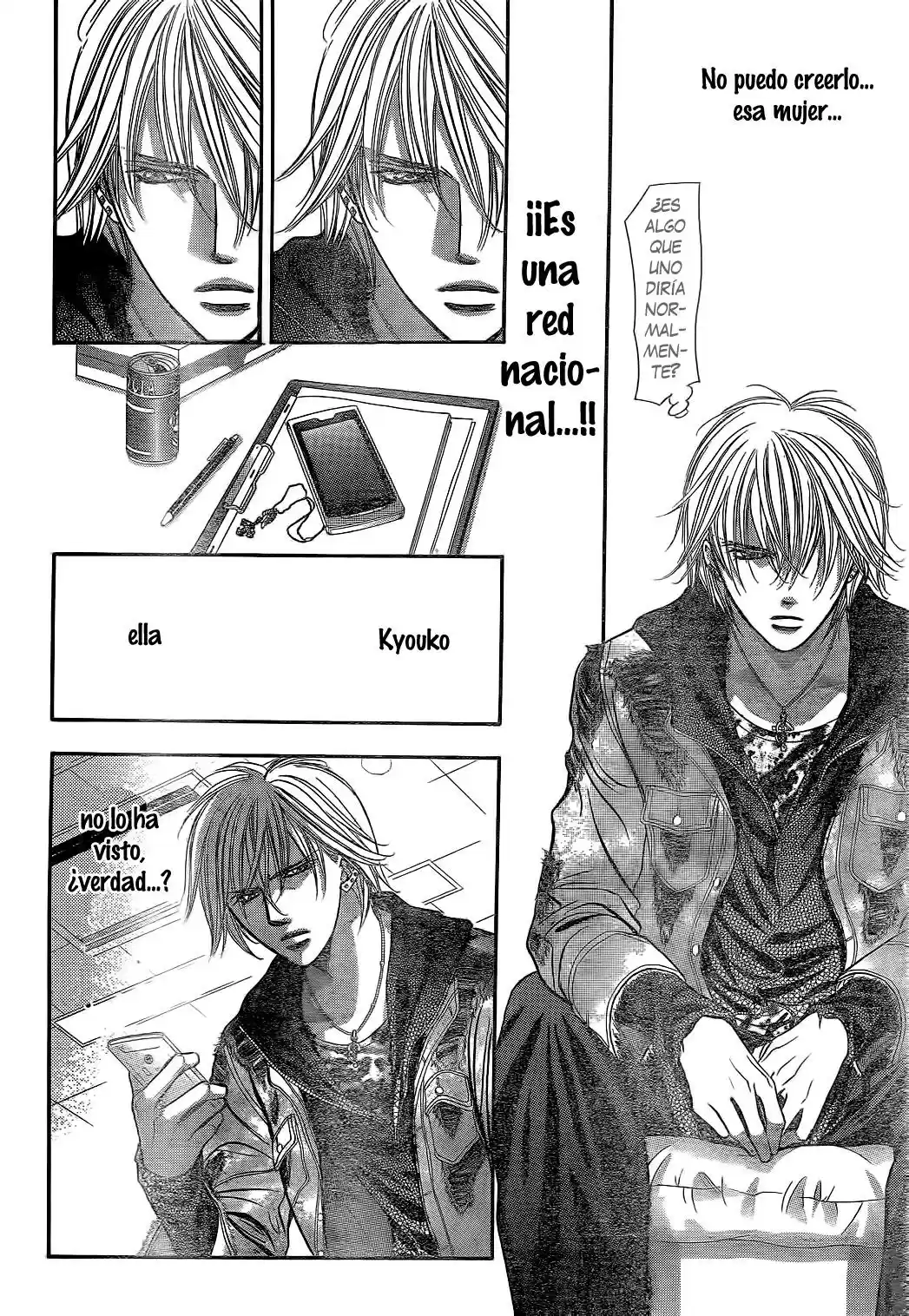 Skip Beat! capítulo 222, página 16