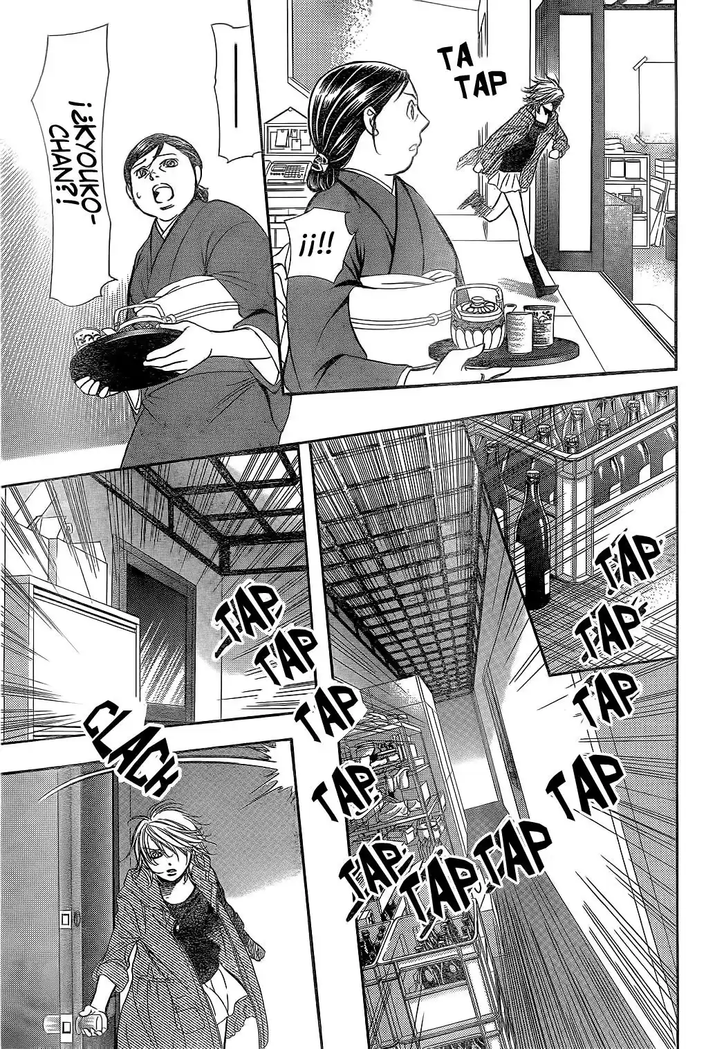 Skip Beat! capítulo 222, página 27