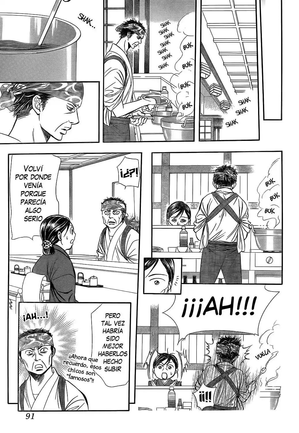 Skip Beat! capítulo 223, página 17