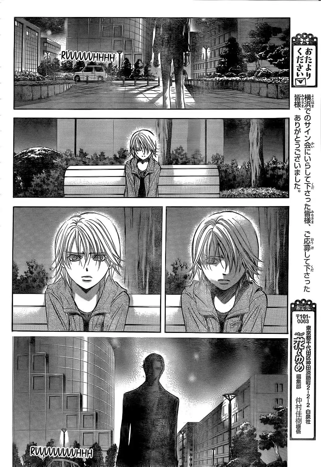 Skip Beat! capítulo 223, página 28
