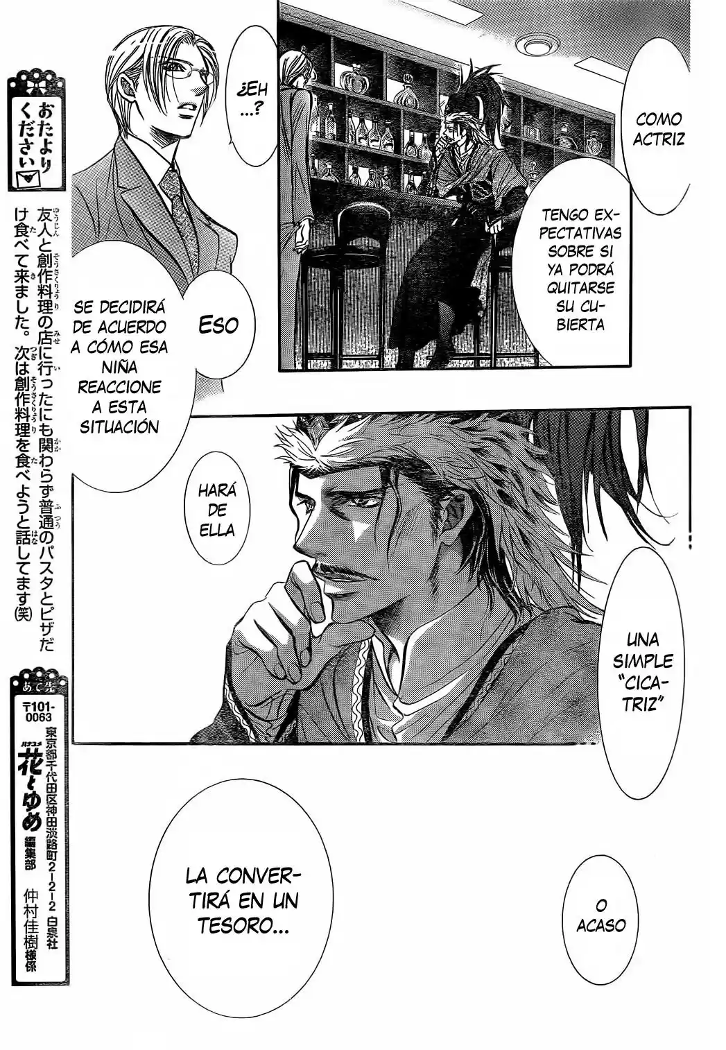 Skip Beat! capítulo 224, página 22