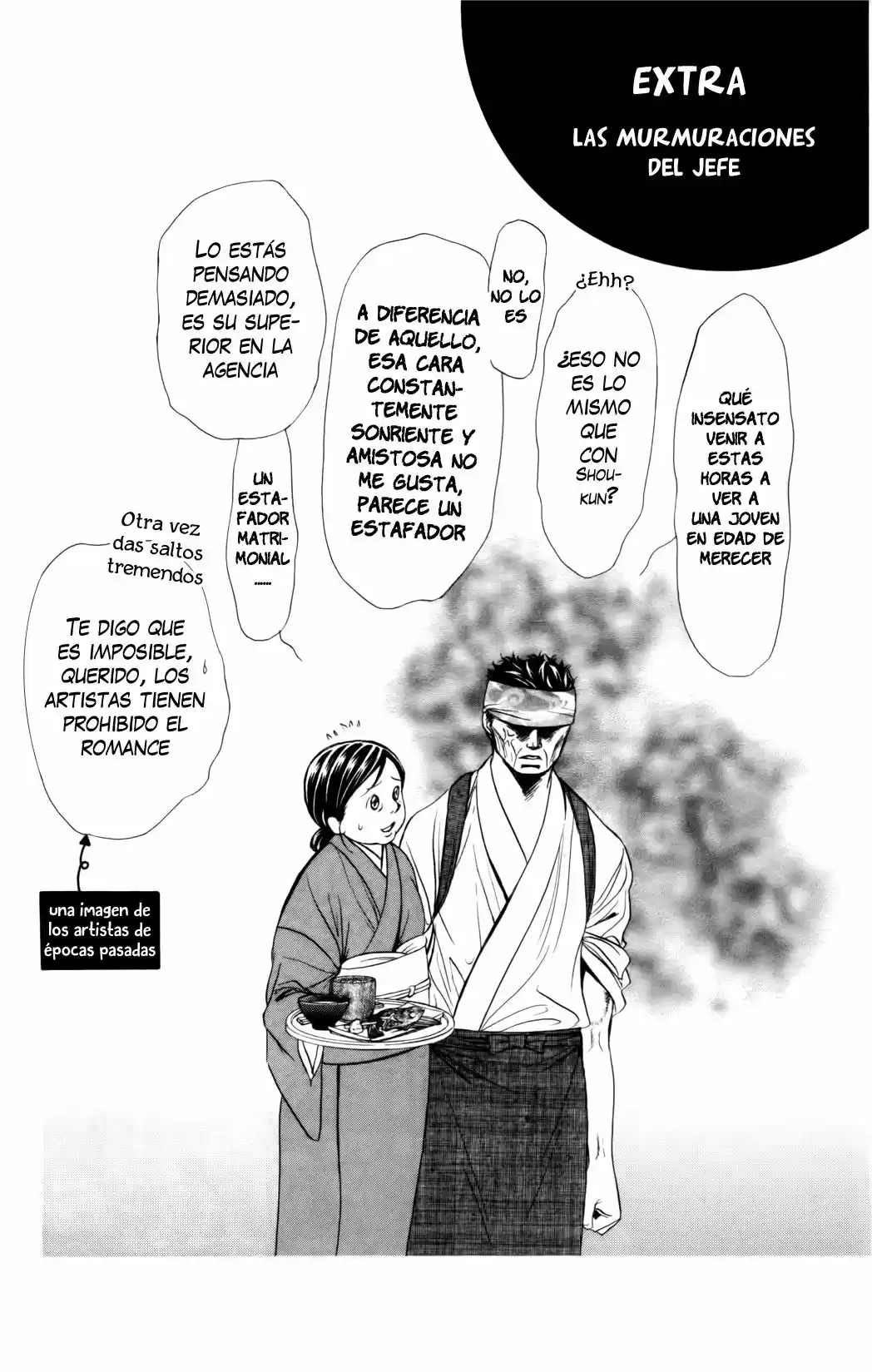 Skip Beat! capítulo 225.5, página 8
