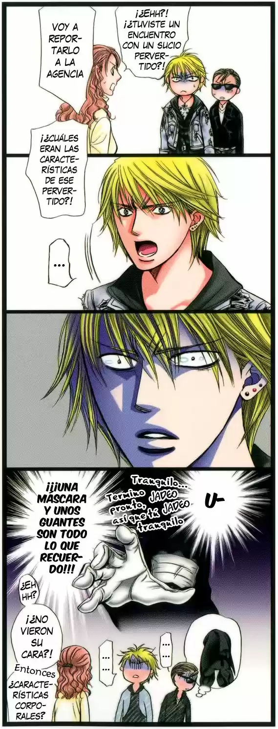 Skip Beat! capítulo 225.5, página 9