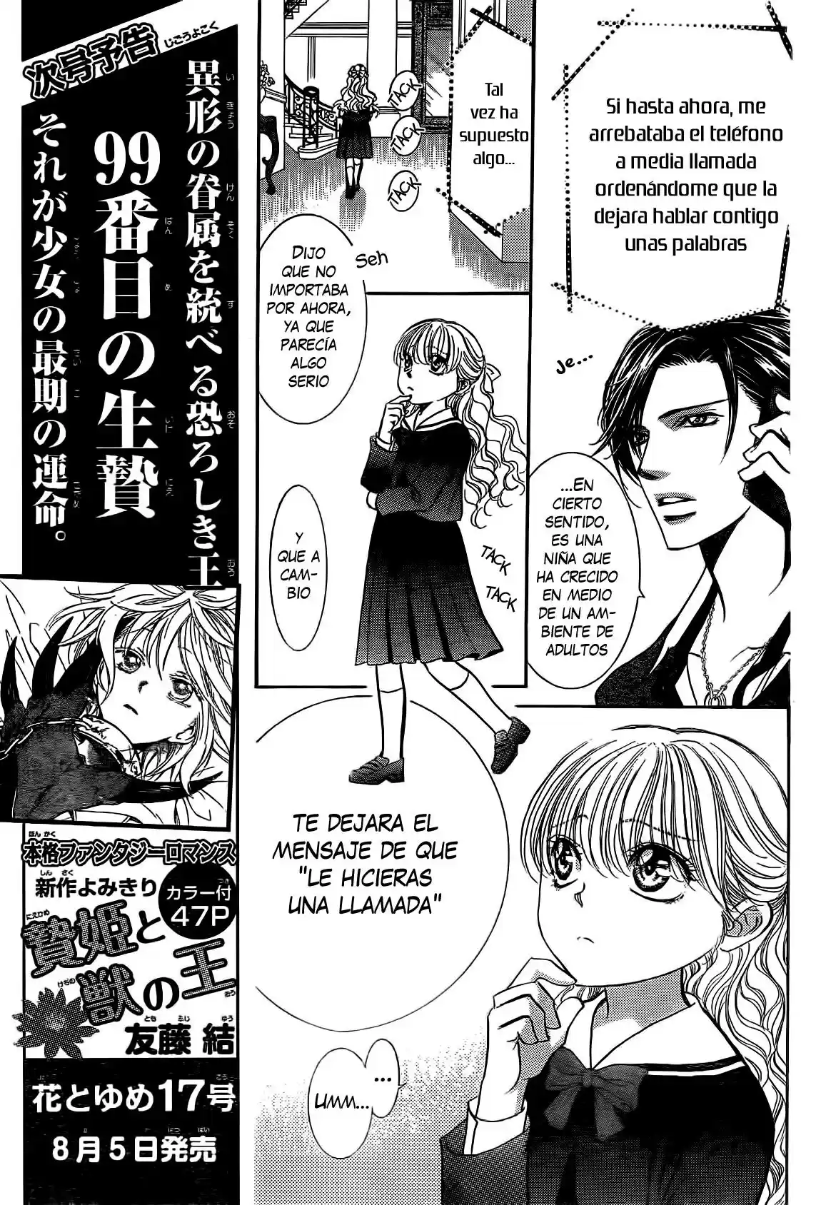 Skip Beat! capítulo 226, página 5
