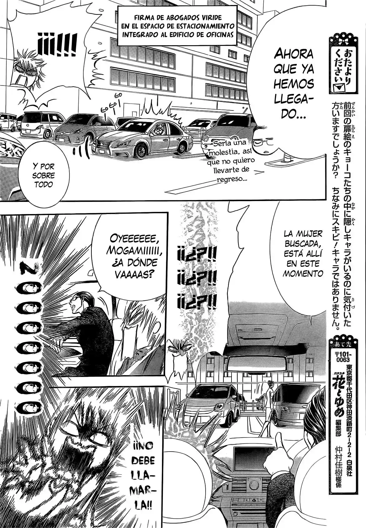 Skip Beat! capítulo 226, página 26