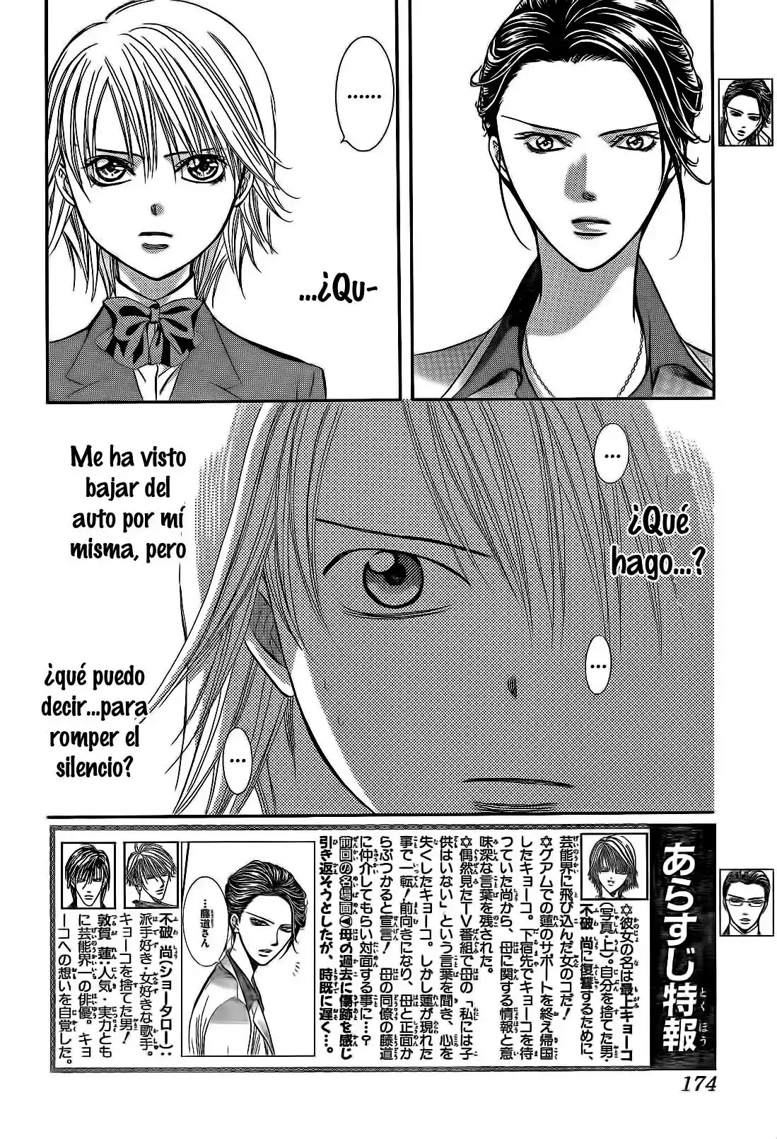 Skip Beat! capítulo 227, página 2