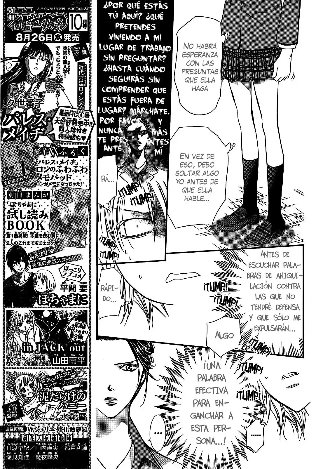 Skip Beat! capítulo 227, página 3