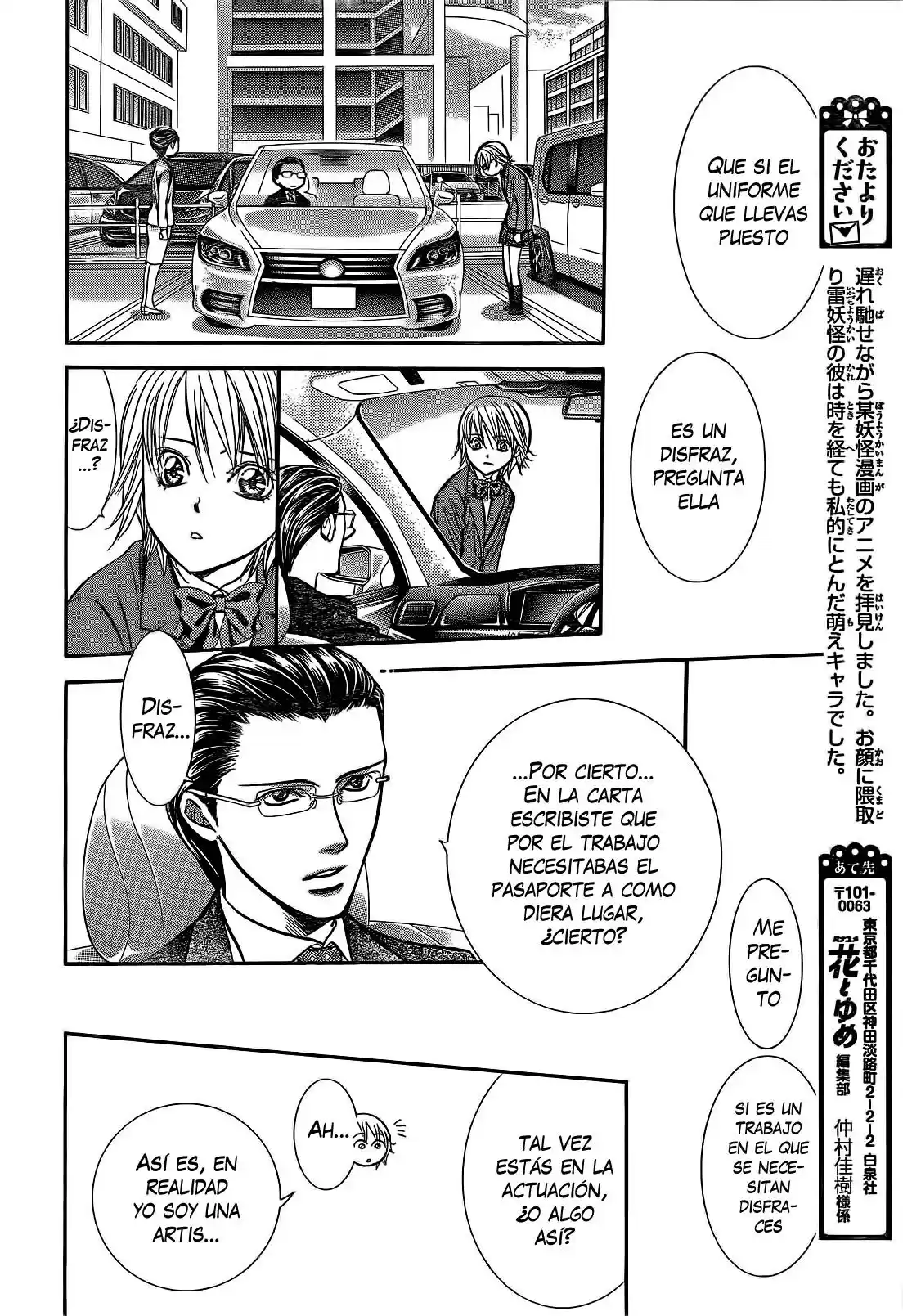 Skip Beat! capítulo 227, página 6