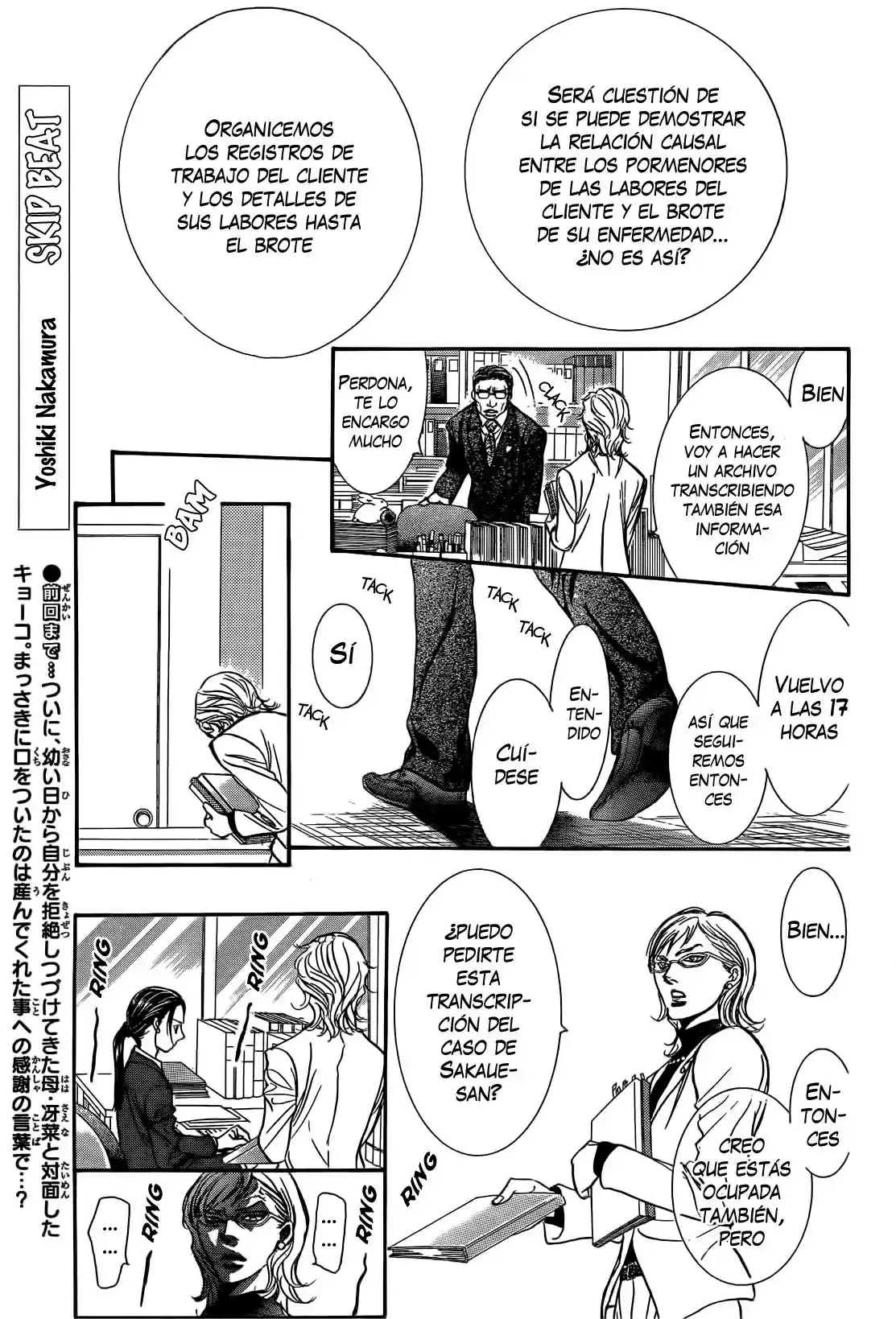 Skip Beat! capítulo 228, página 1
