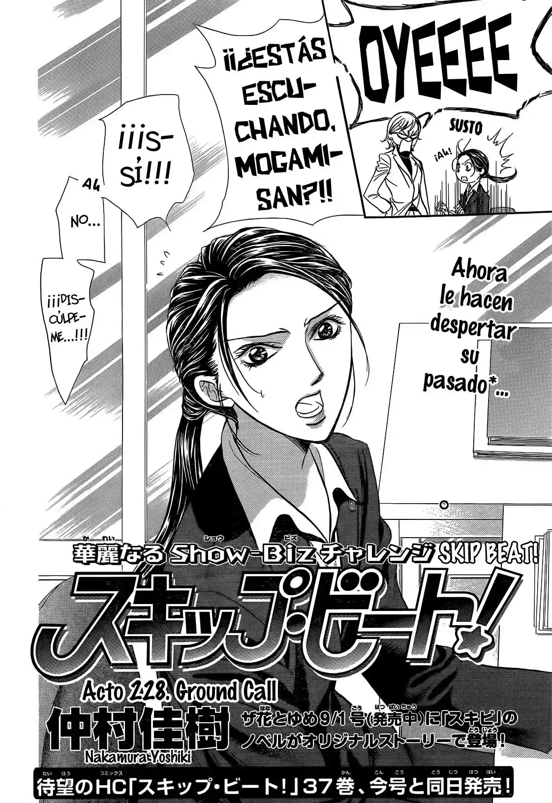 Skip Beat! capítulo 228, página 2