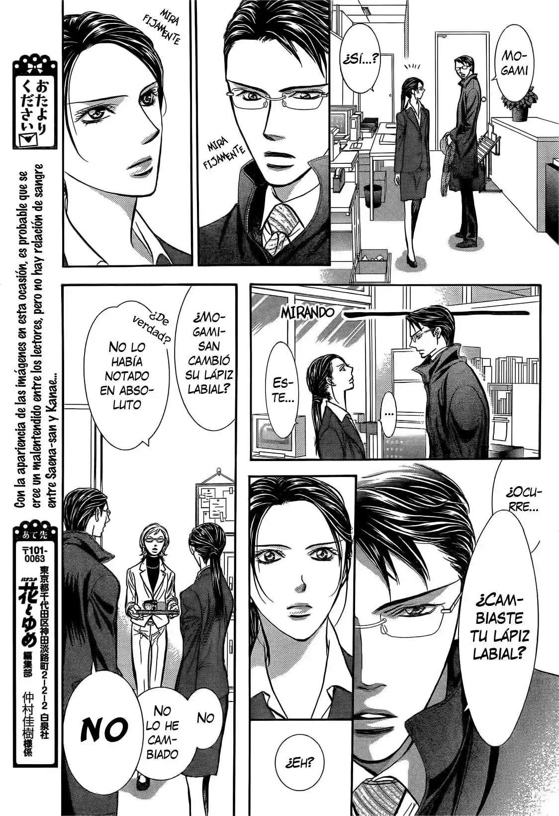 Skip Beat! capítulo 228, página 7