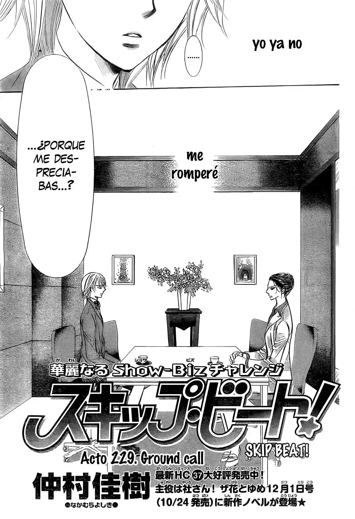 Skip Beat! capítulo 229, página 3