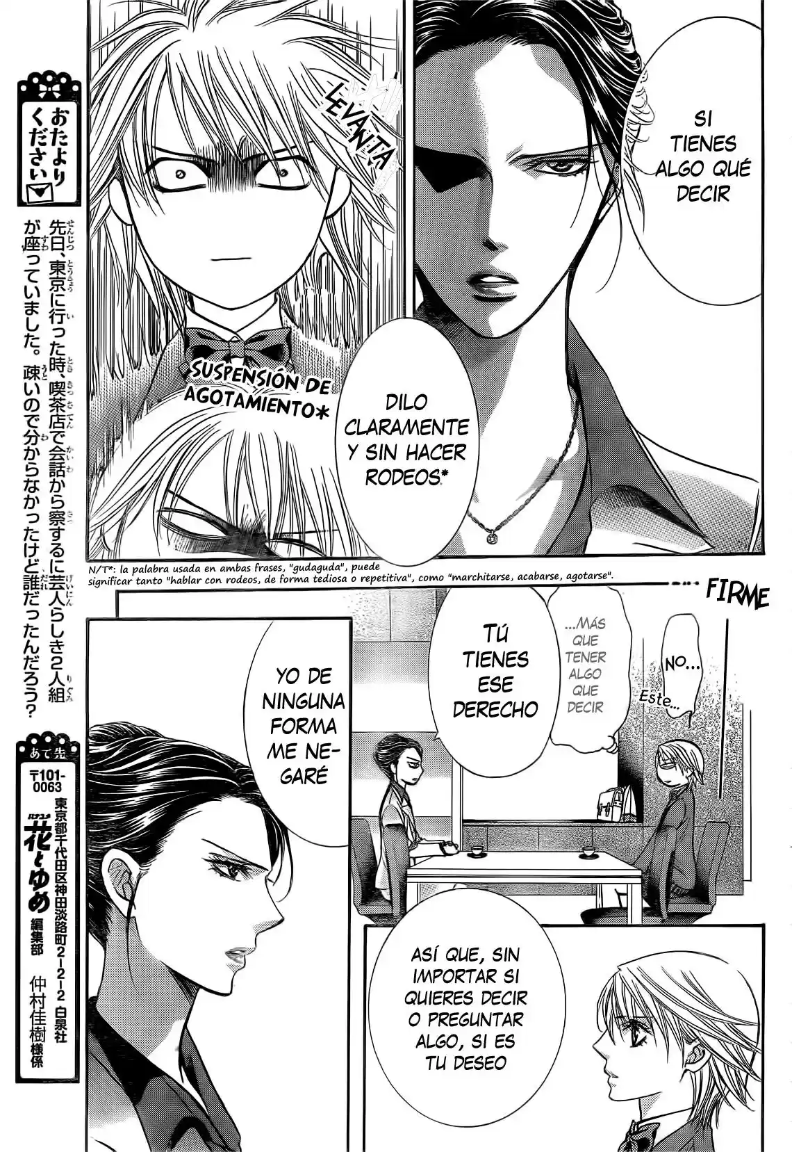 Skip Beat! capítulo 229, página 13