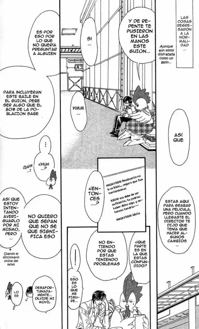 Skip Beat! capítulo 23, página 12
