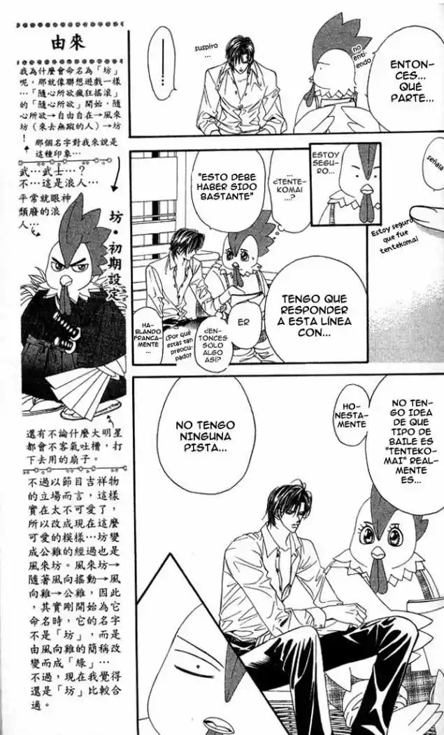 Skip Beat! capítulo 23, página 13