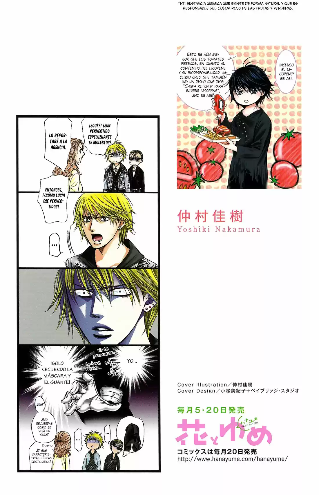 Skip Beat! capítulo 230.50, página 2