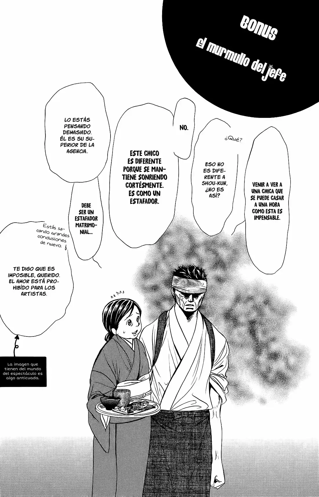 Skip Beat! capítulo 230.50, página 10