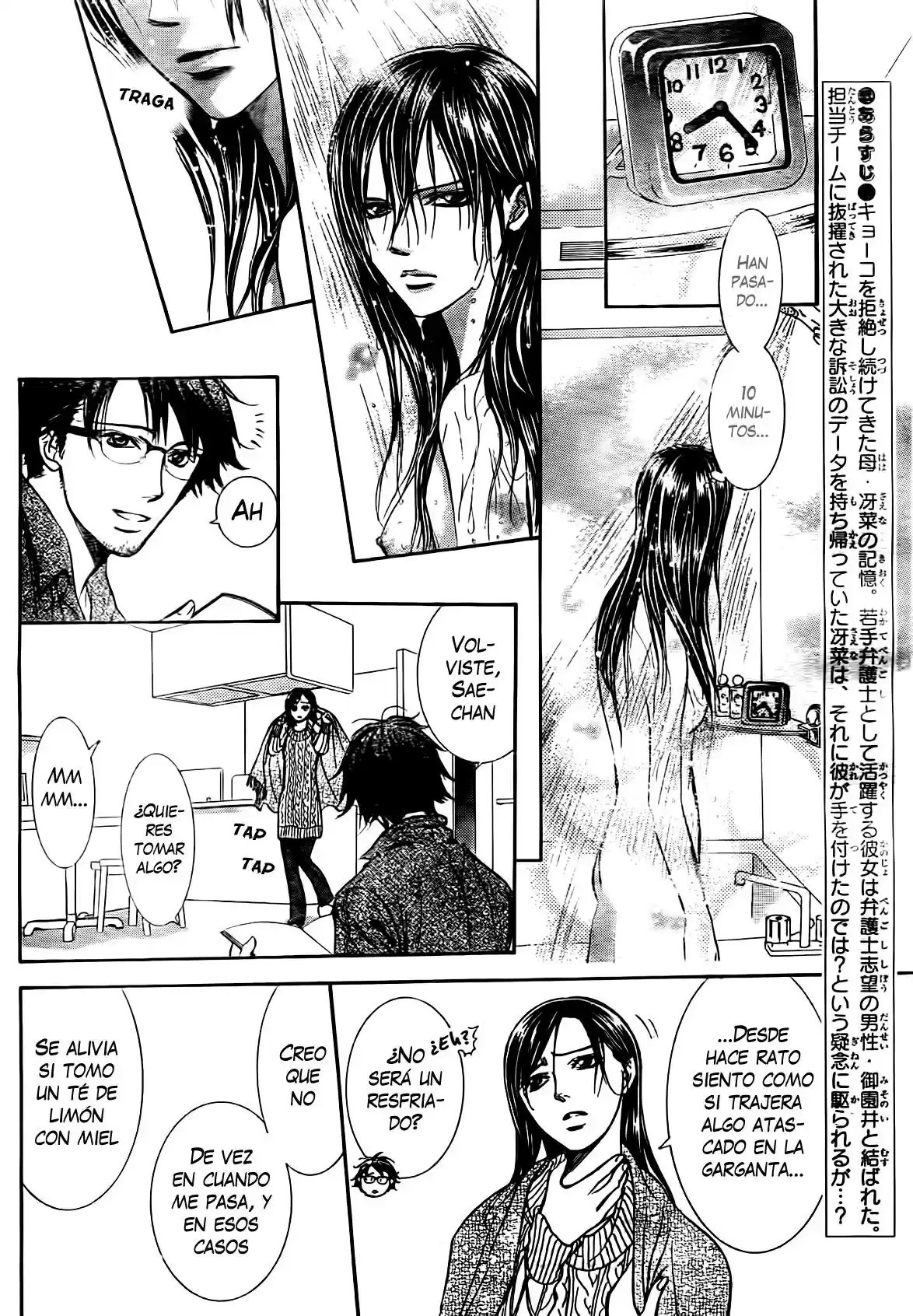 Skip Beat! capítulo 231, página 2