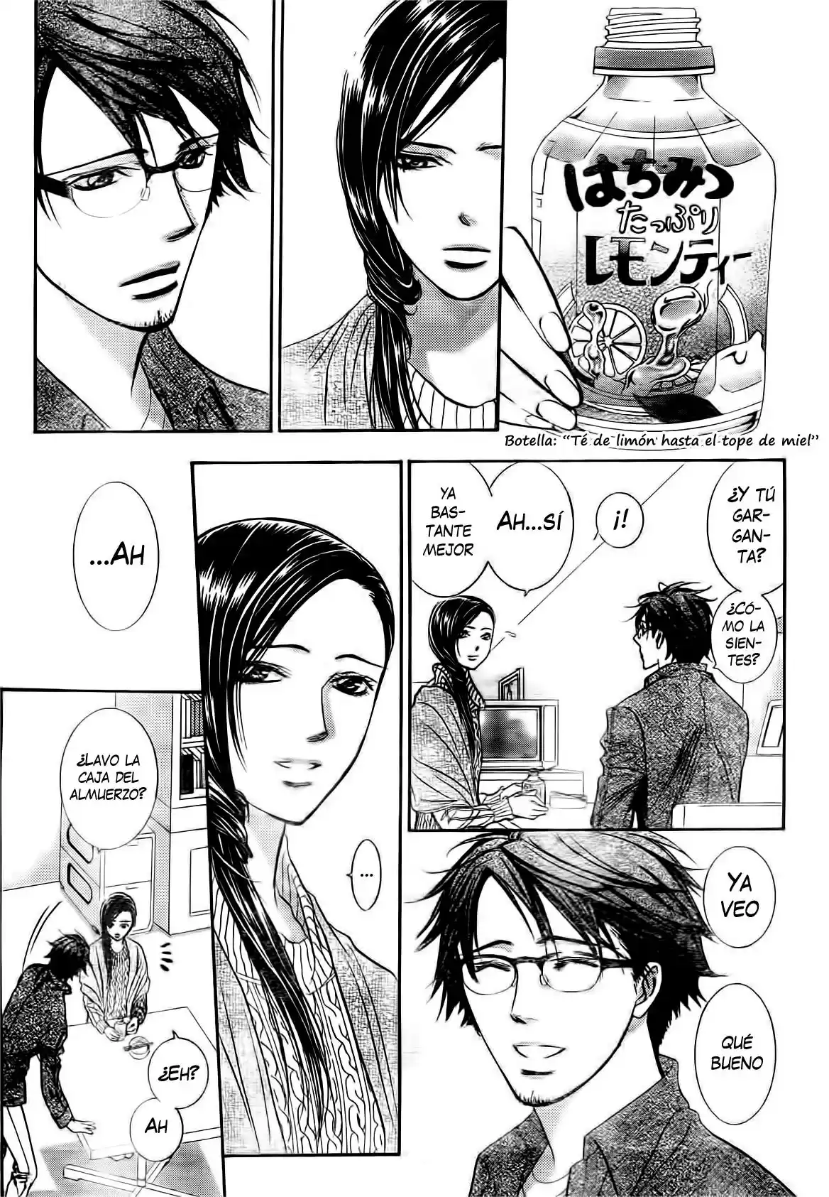 Skip Beat! capítulo 231, página 7