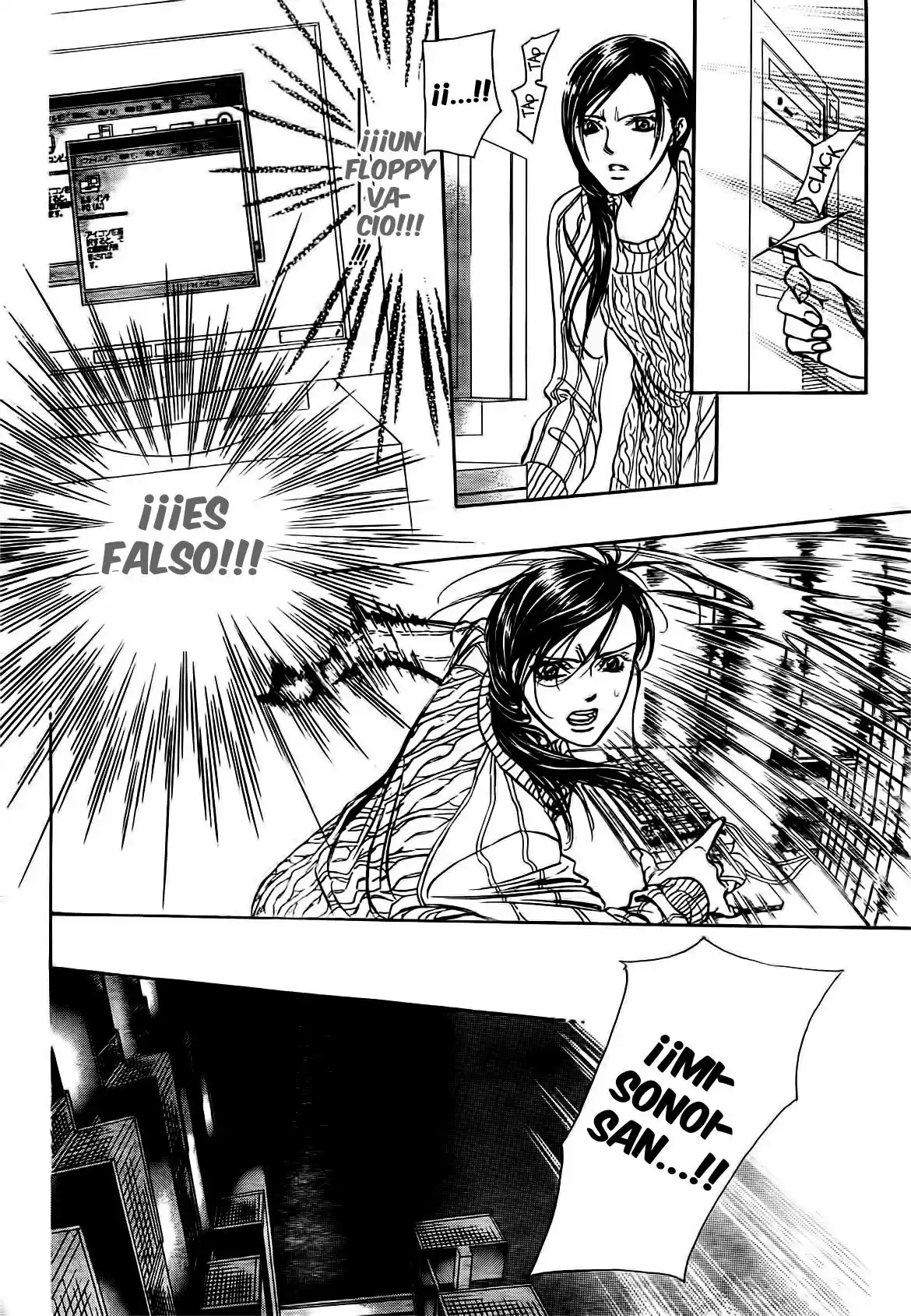 Skip Beat! capítulo 231, página 14