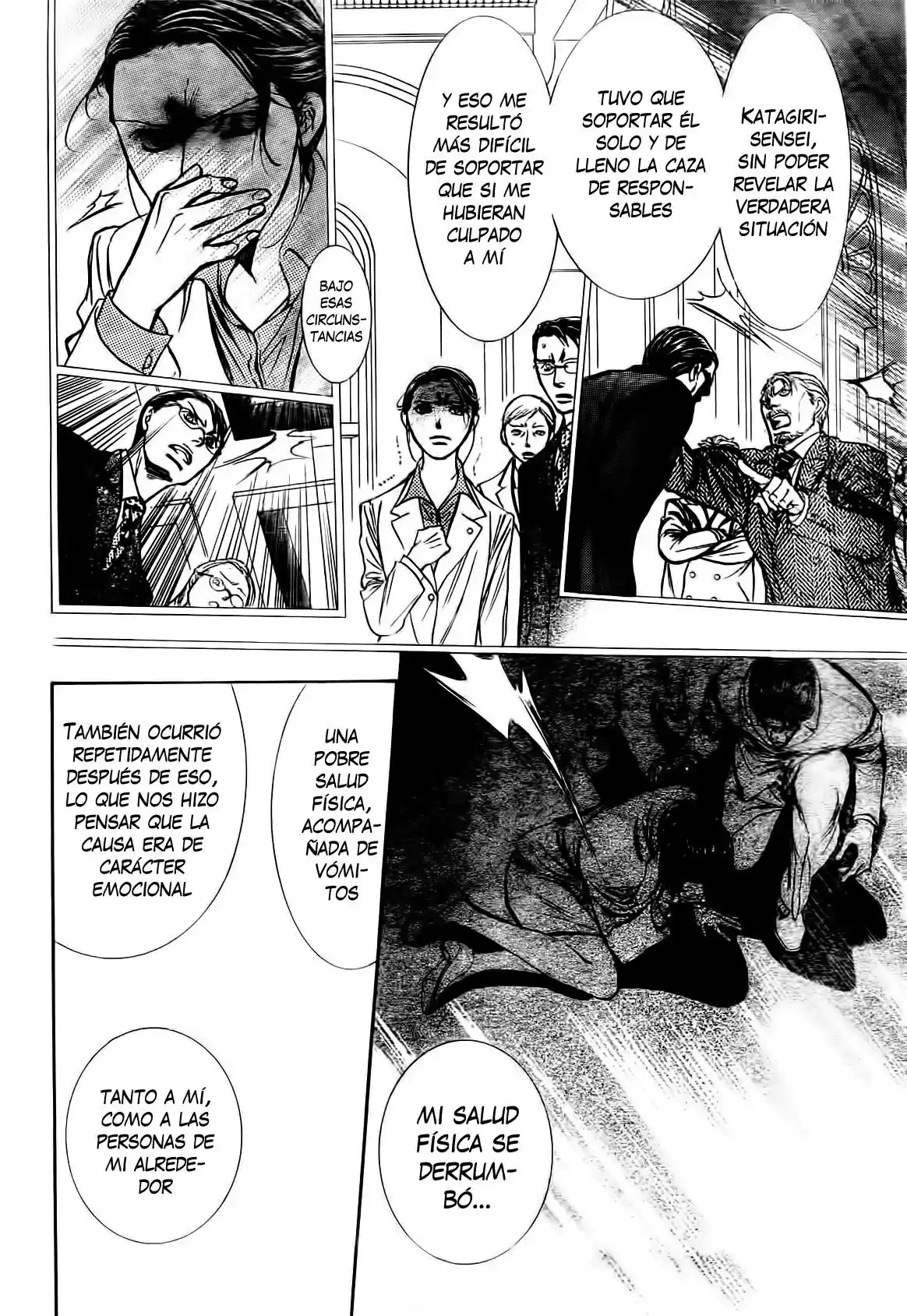 Skip Beat! capítulo 231, página 26