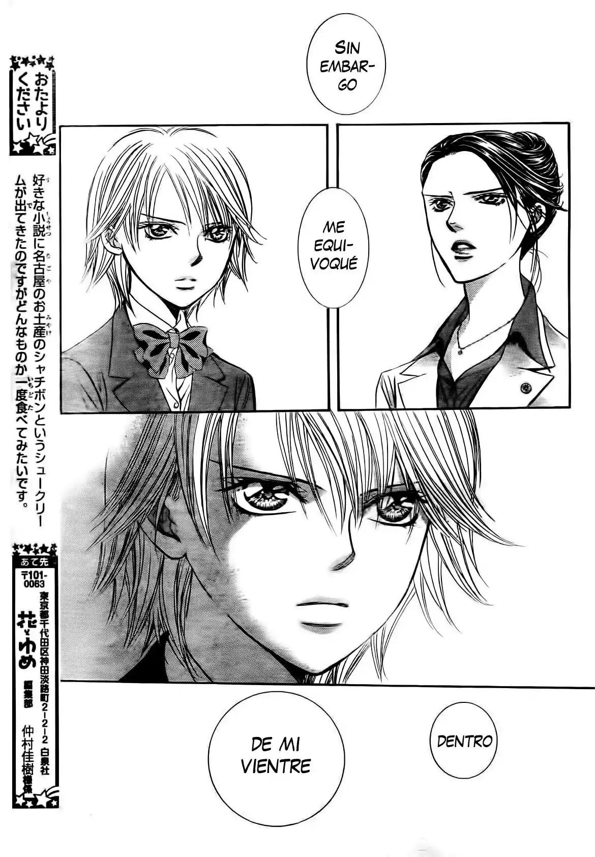 Skip Beat! capítulo 231, página 27