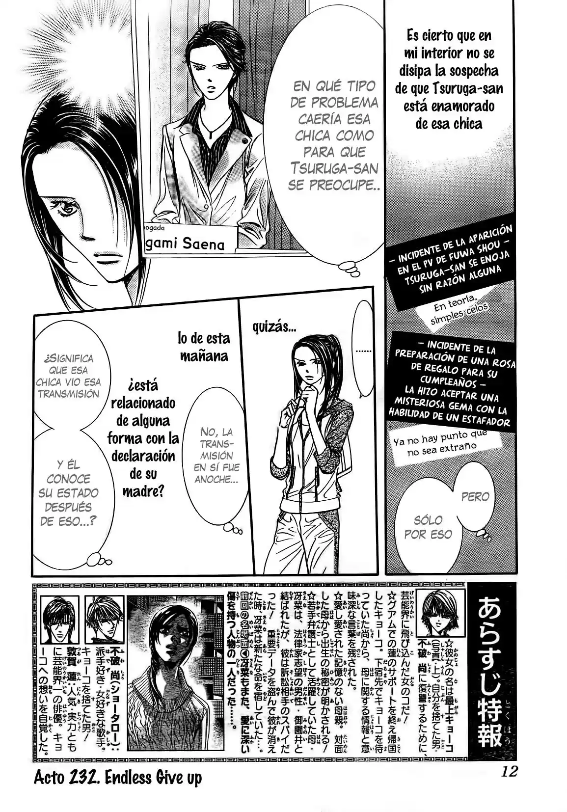 Skip Beat! capítulo 232, página 3