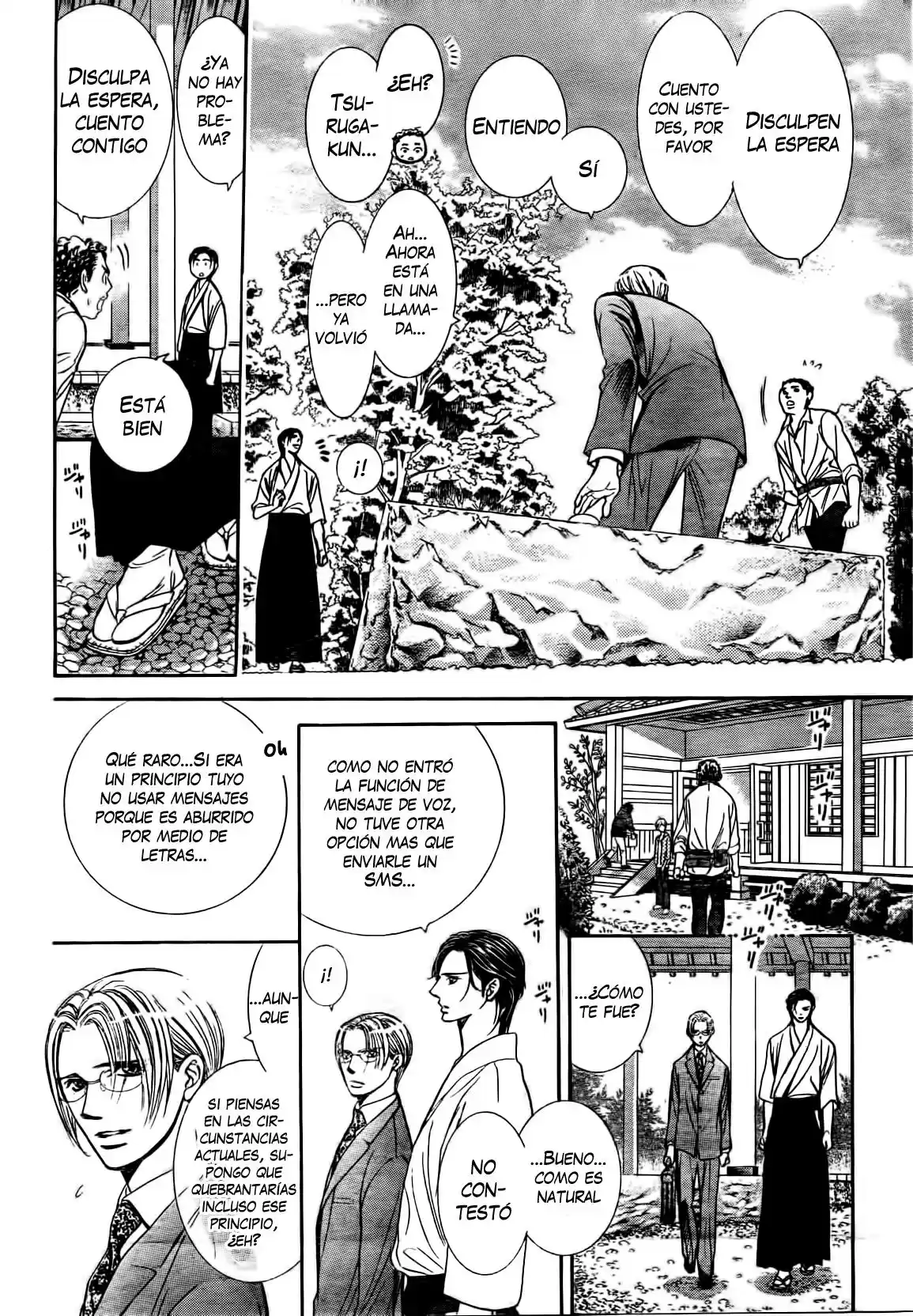 Skip Beat! capítulo 232, página 7