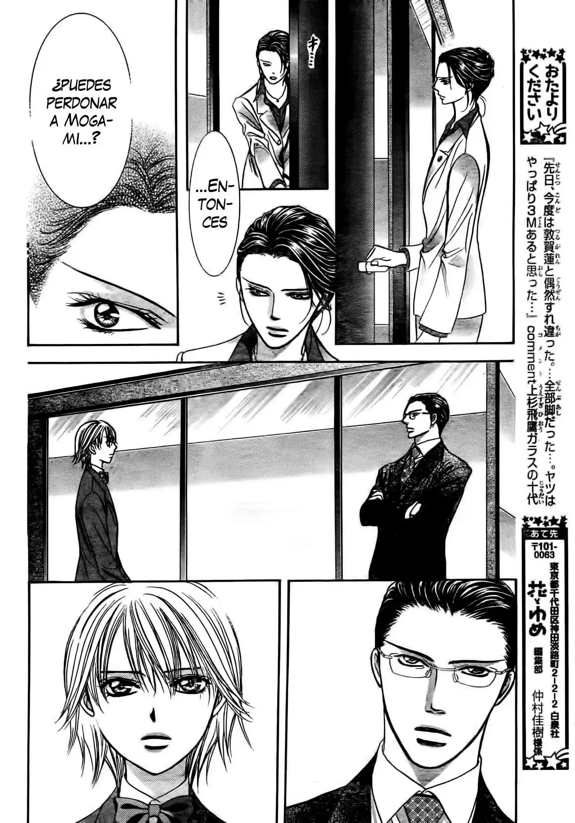Skip Beat! capítulo 232, página 27