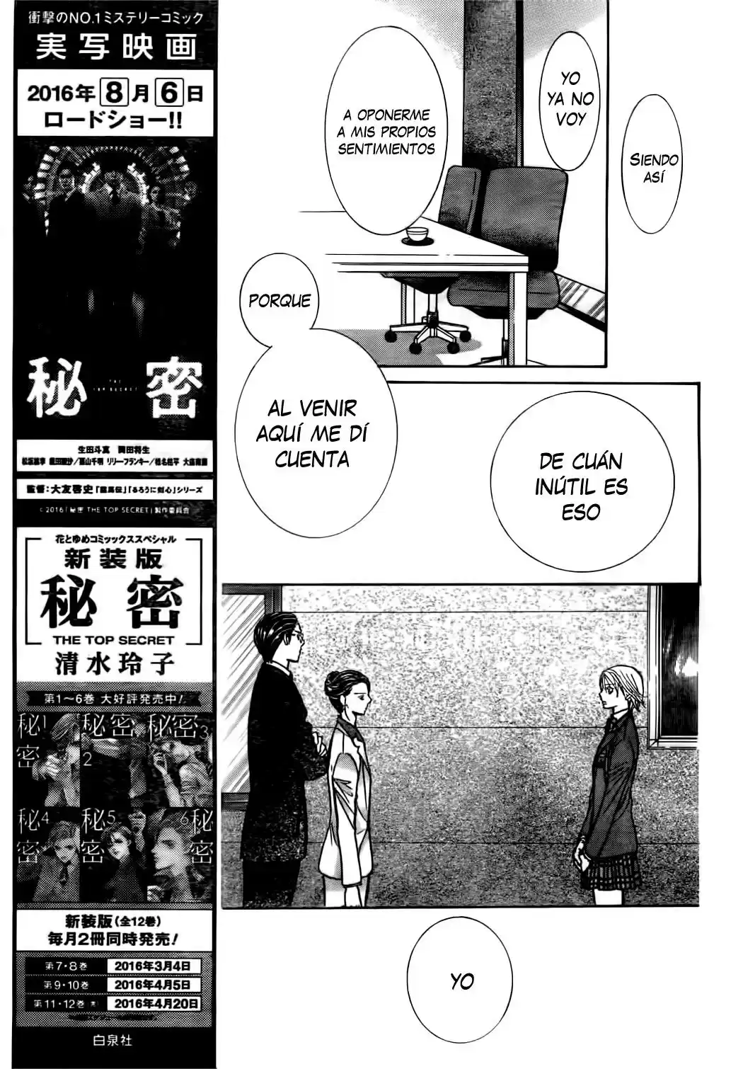 Skip Beat! capítulo 233, página 5