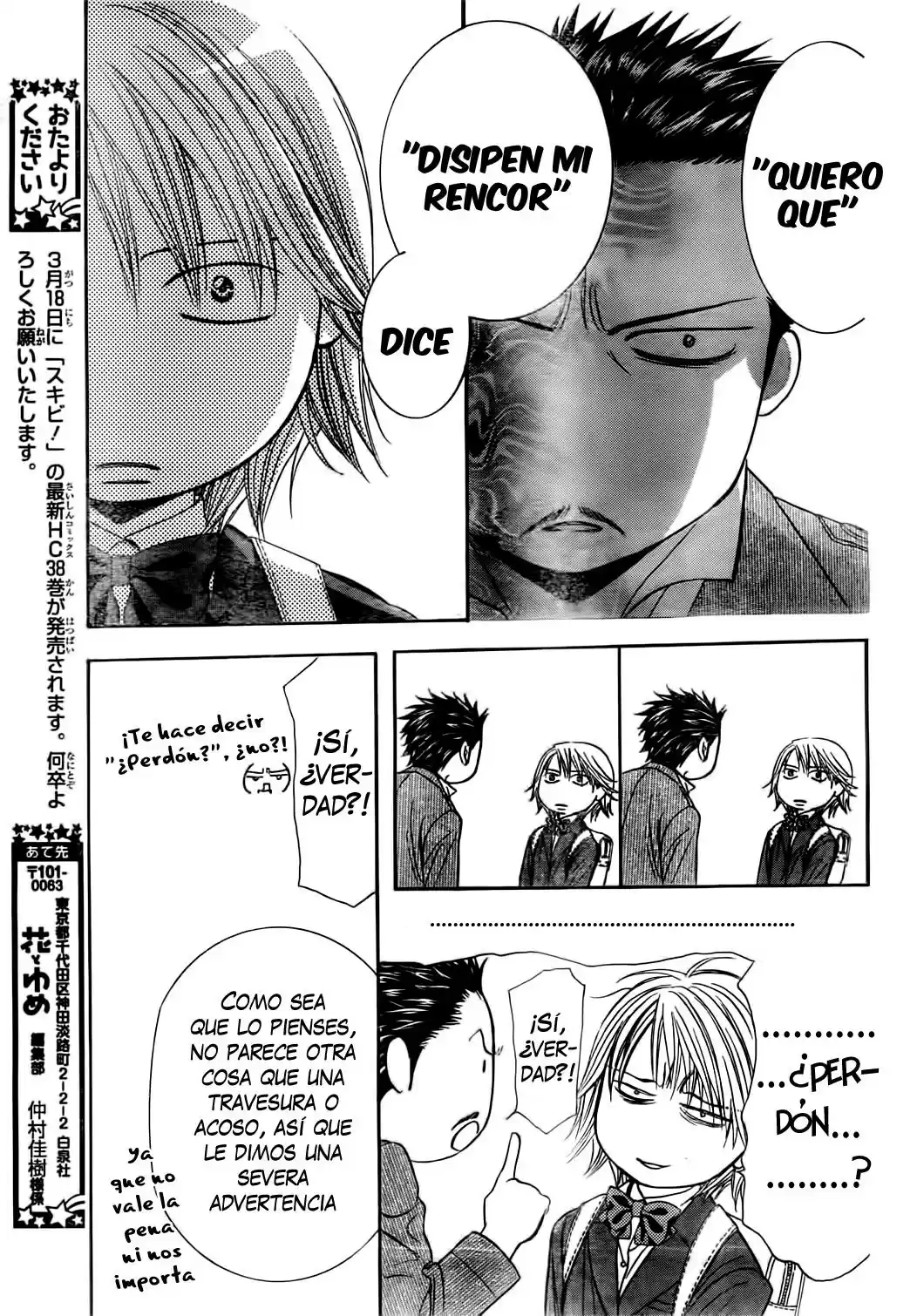 Skip Beat! capítulo 233, página 27