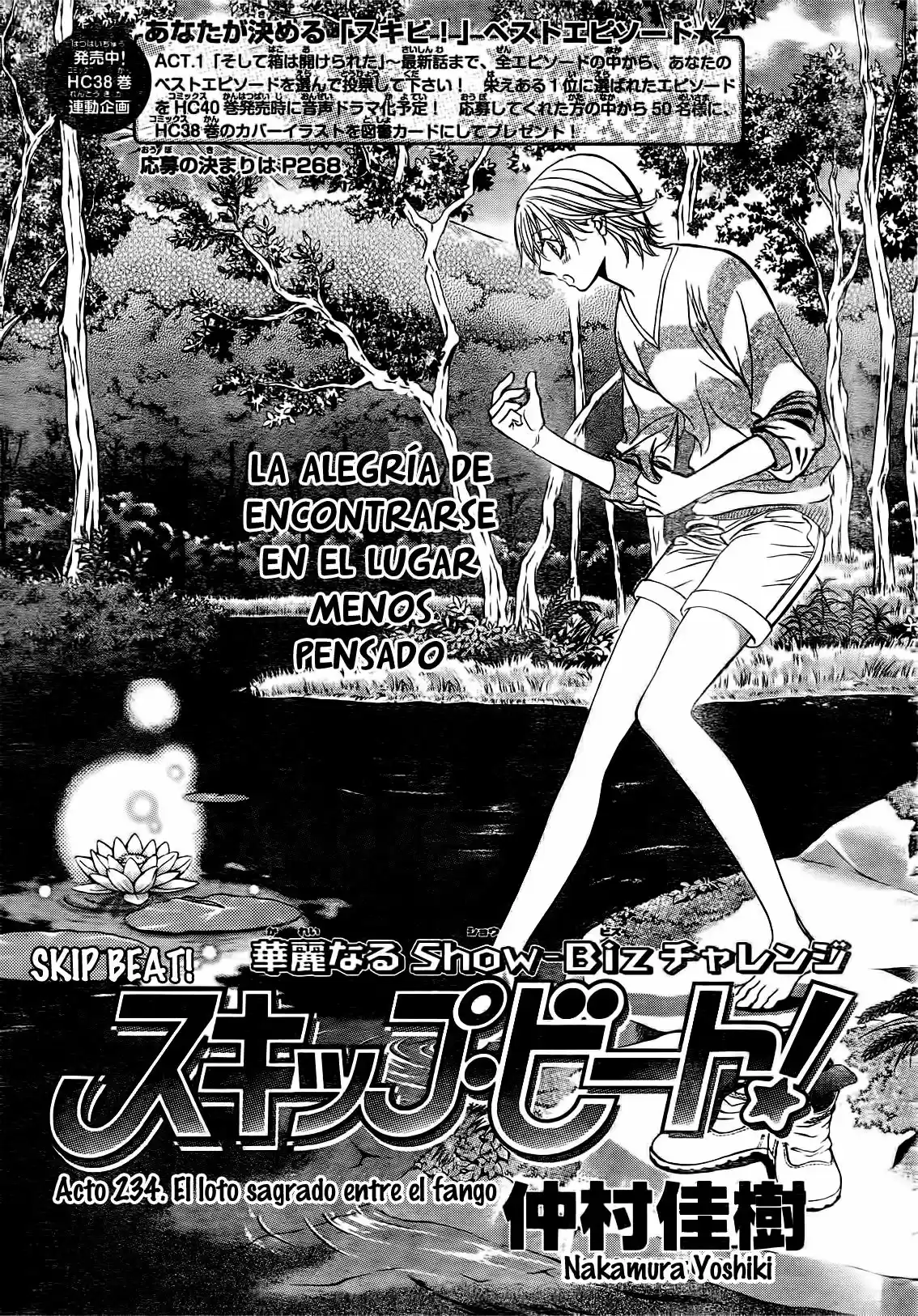 Skip Beat! capítulo 234, página 2