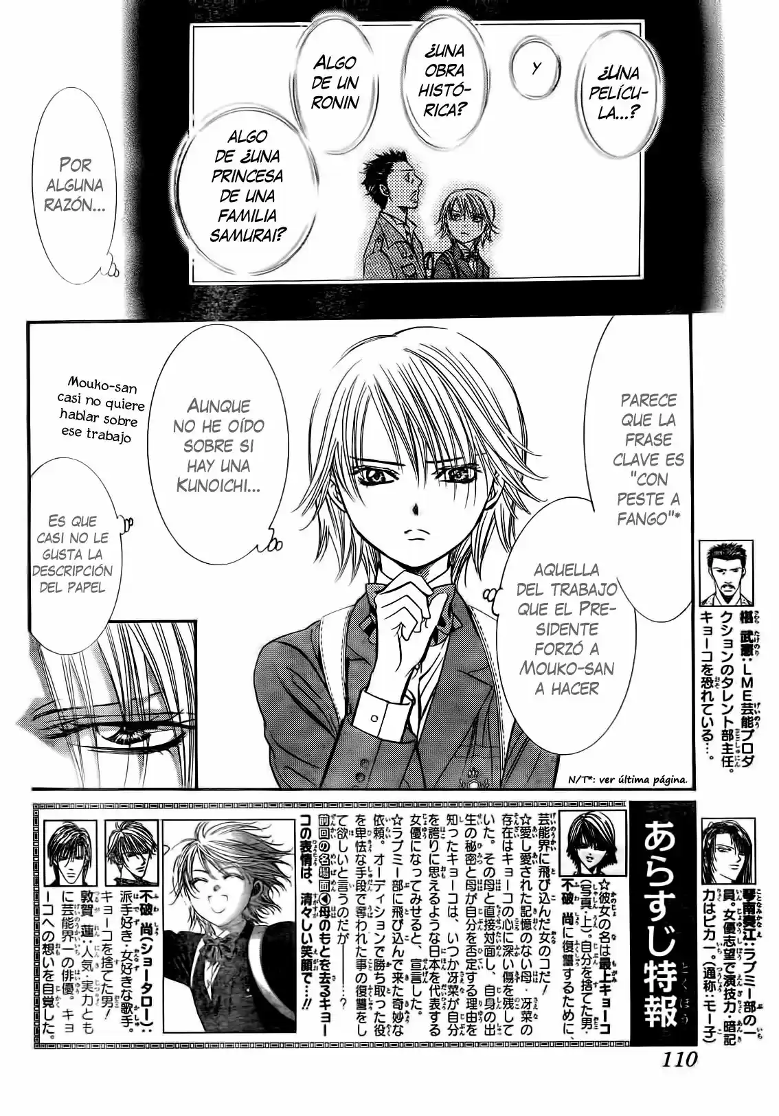 Skip Beat! capítulo 234, página 3